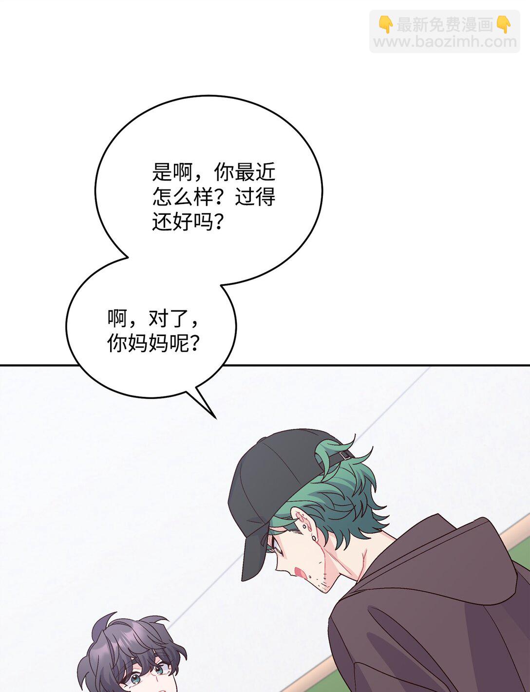 Merry Marbling 雲石般的我們 - 82 噩夢重現(1/2) - 2