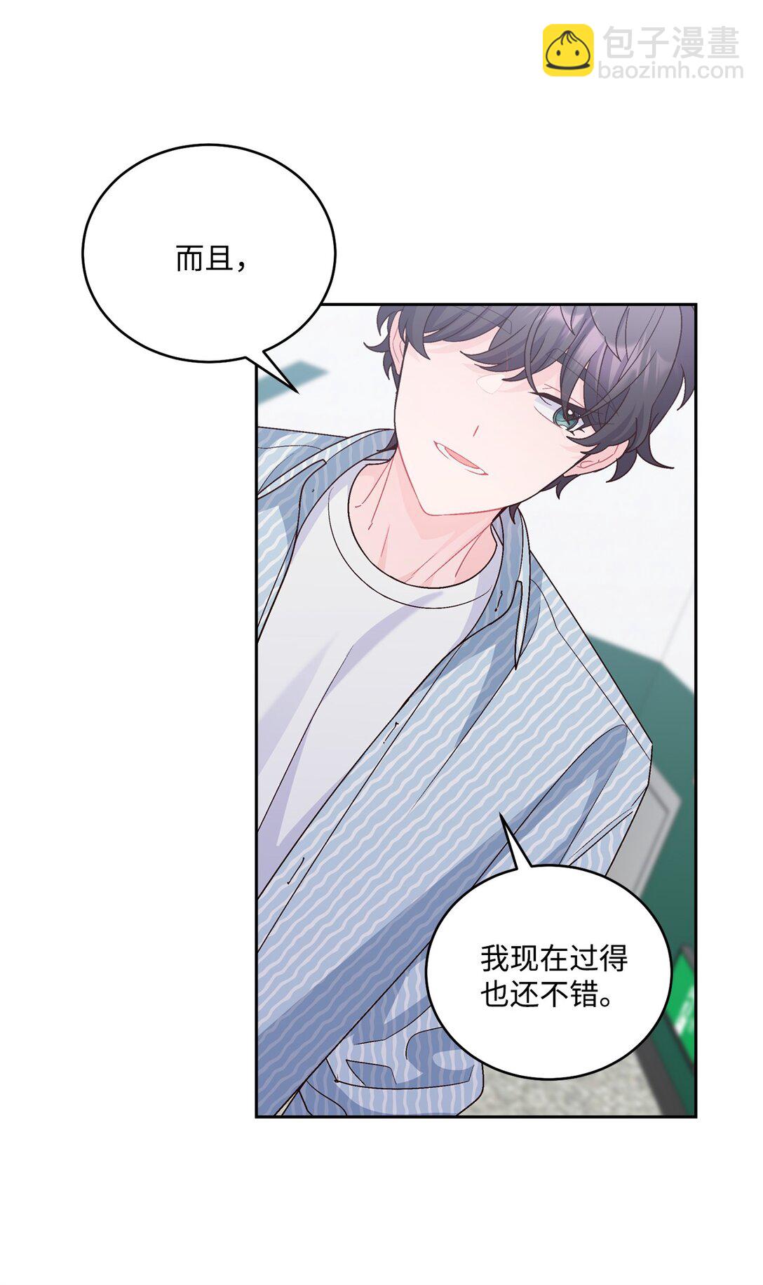 Merry Marbling 雲石般的我們 - 82 噩夢重現(1/2) - 4
