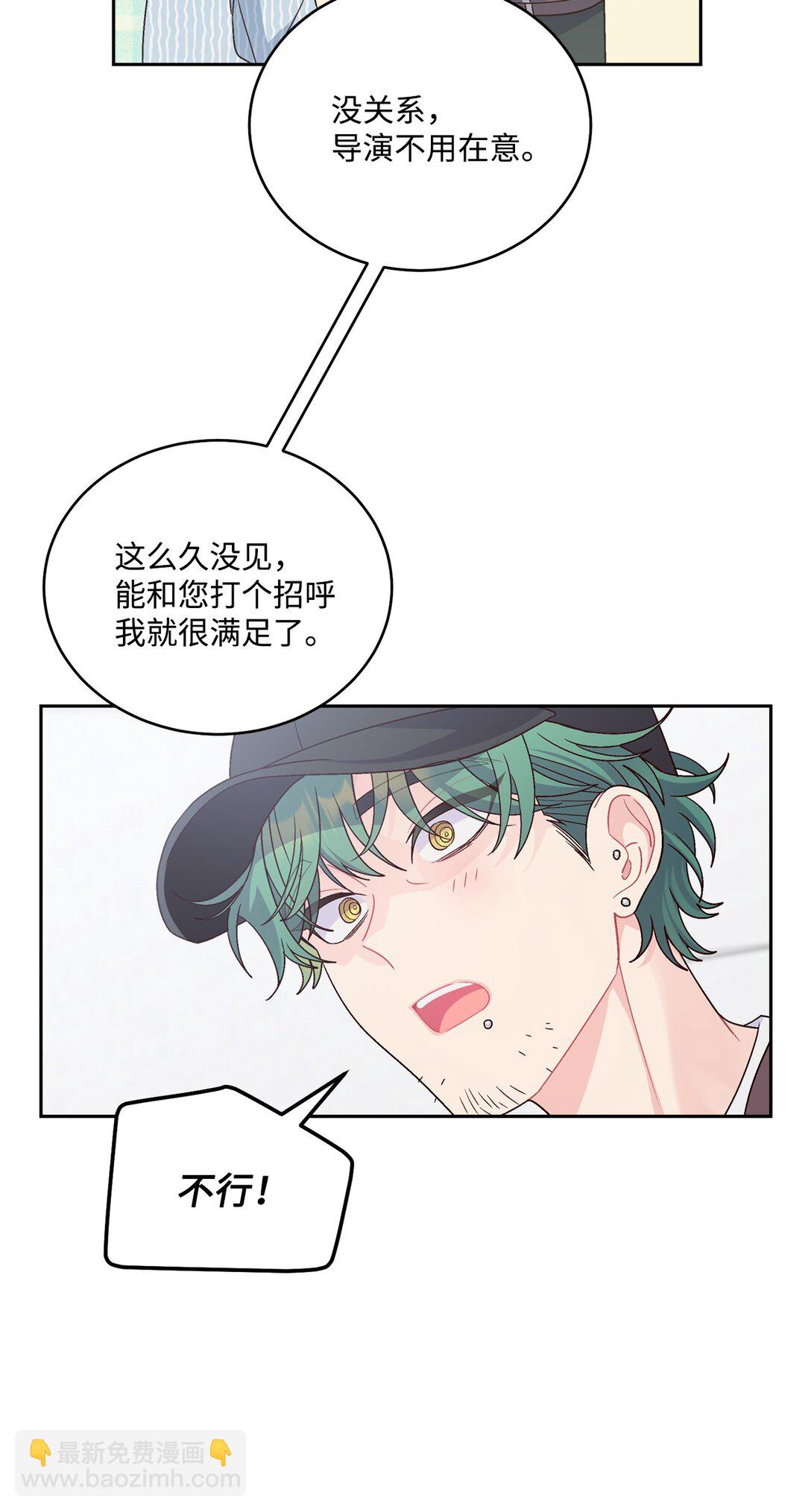 Merry Marbling 雲石般的我們 - 82 噩夢重現(1/2) - 6