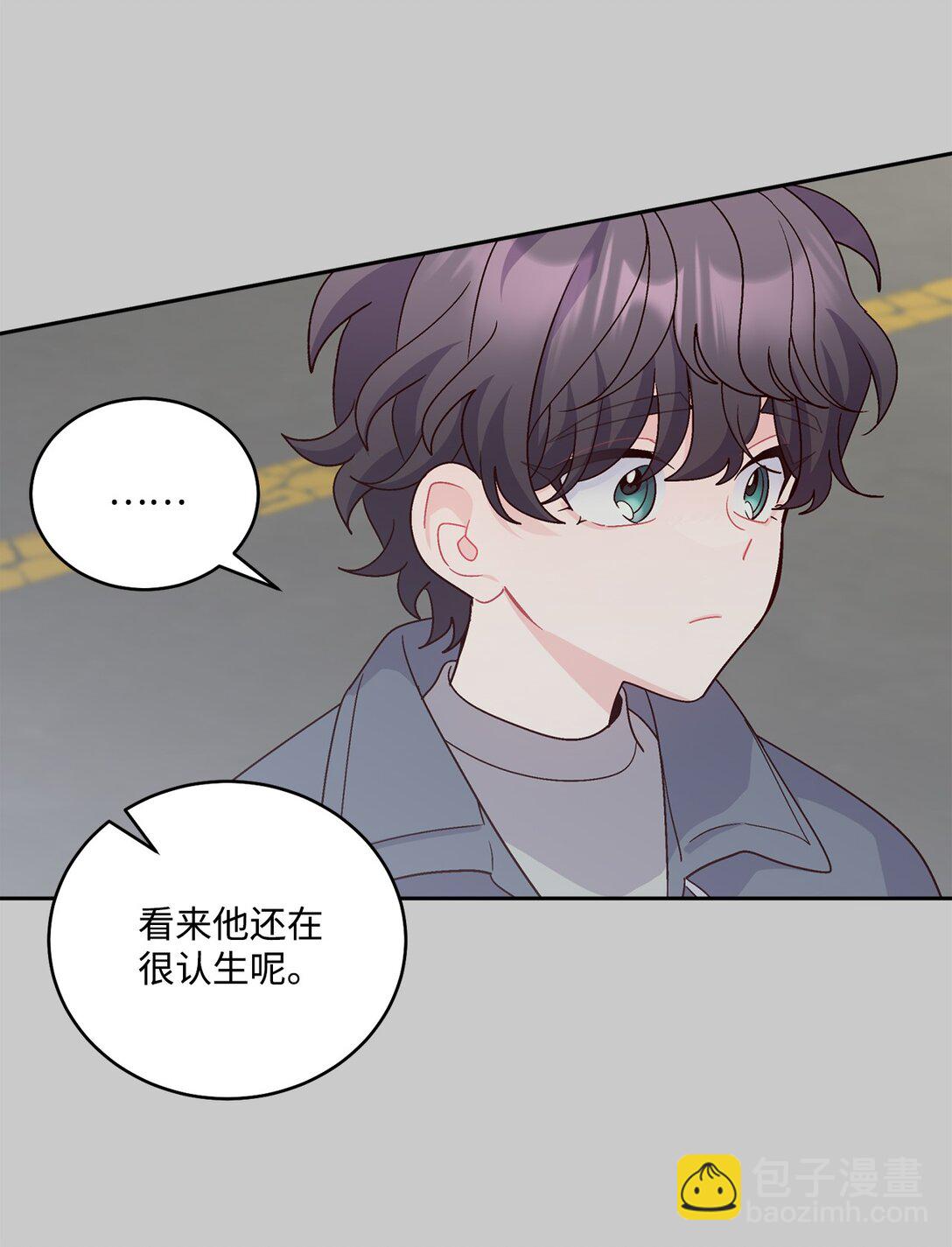 Merry Marbling 雲石般的我們 - 82 噩夢重現(1/2) - 4