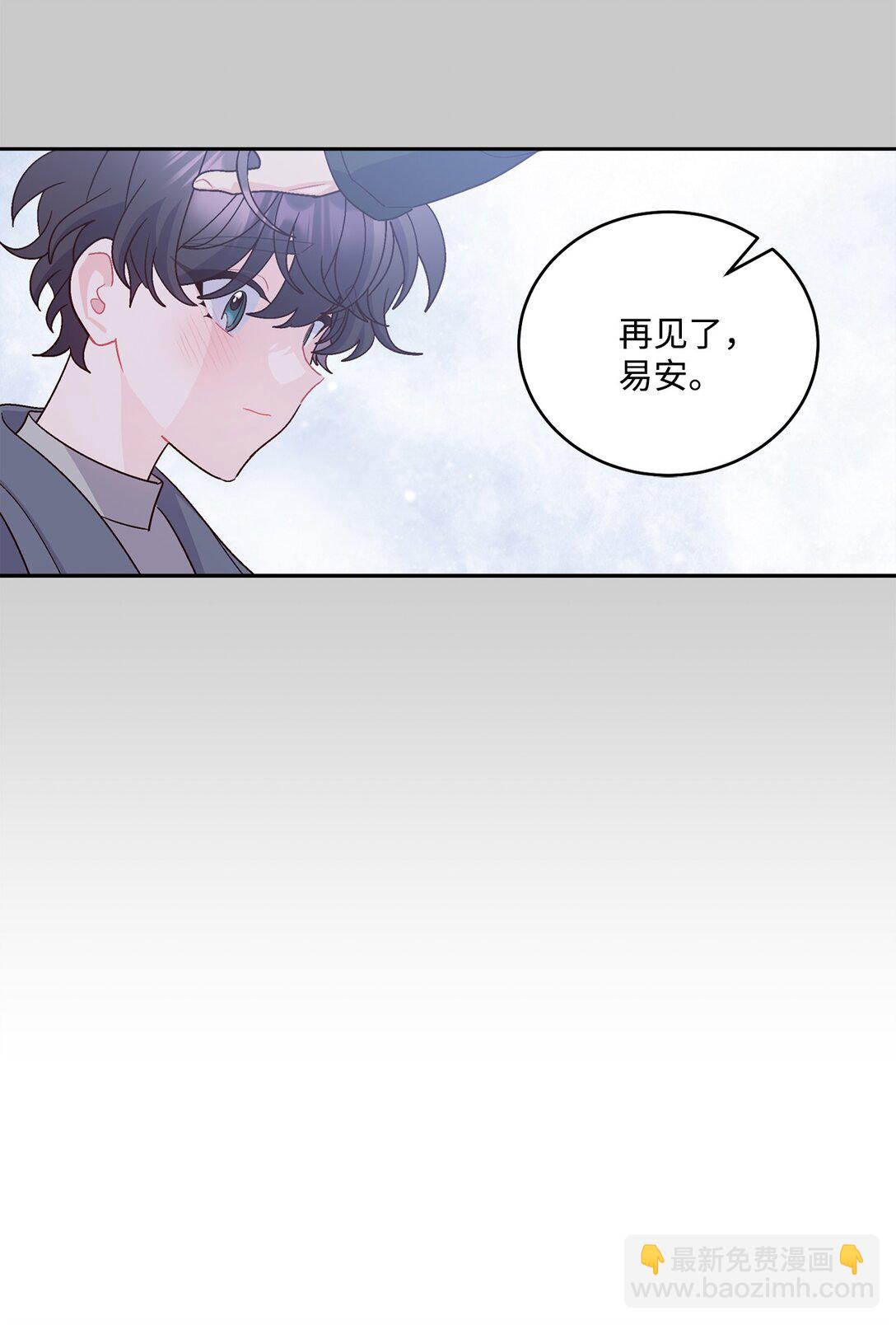 Merry Marbling 雲石般的我們 - 82 噩夢重現(1/2) - 1