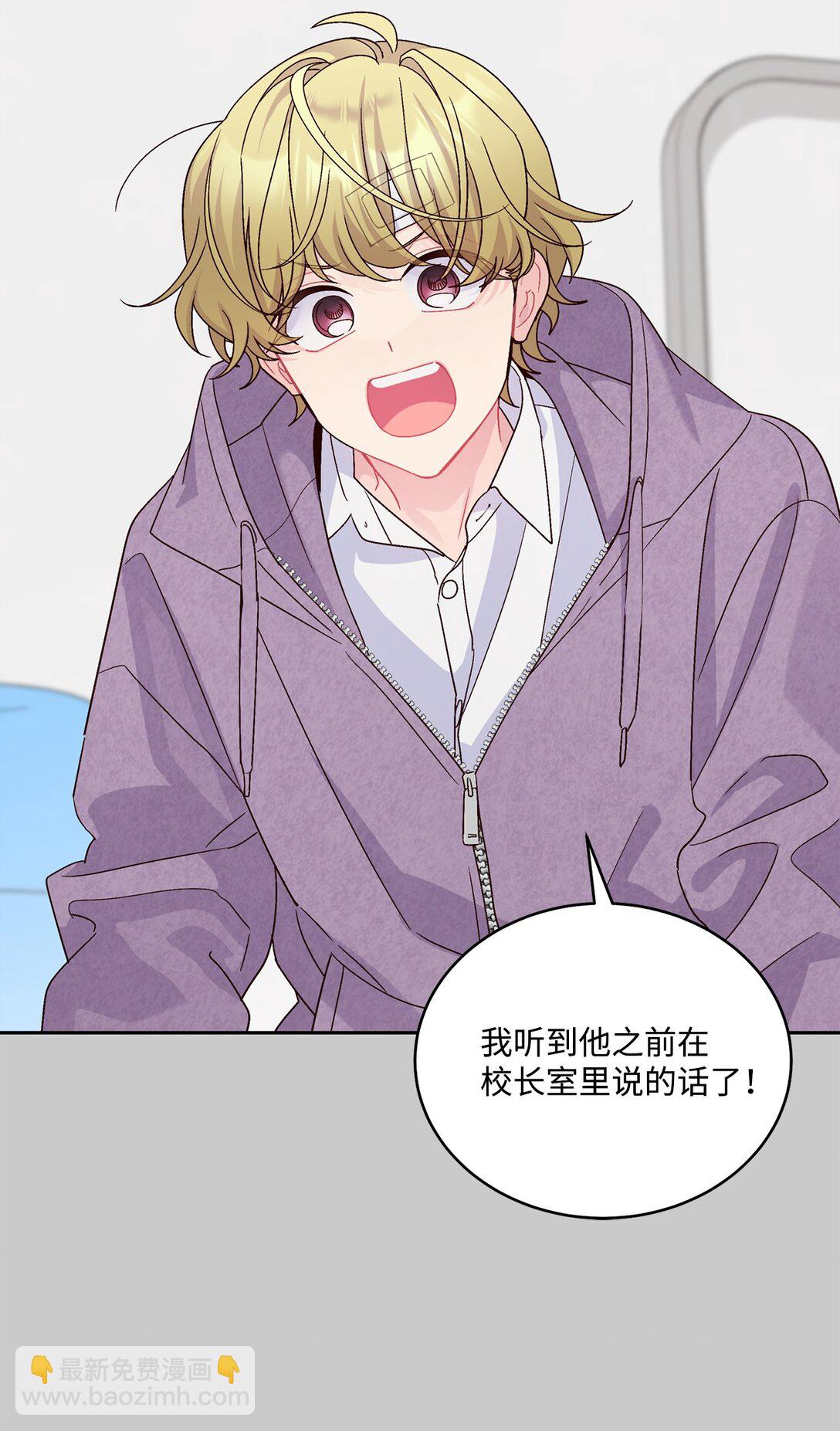 84 公平竞争(1/2)-第85话