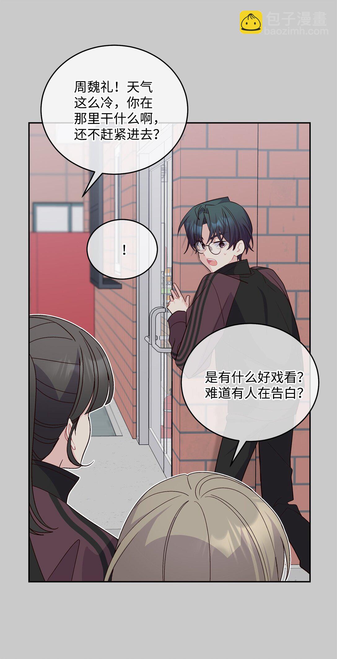 84 公平竞争(1/2)-第85话