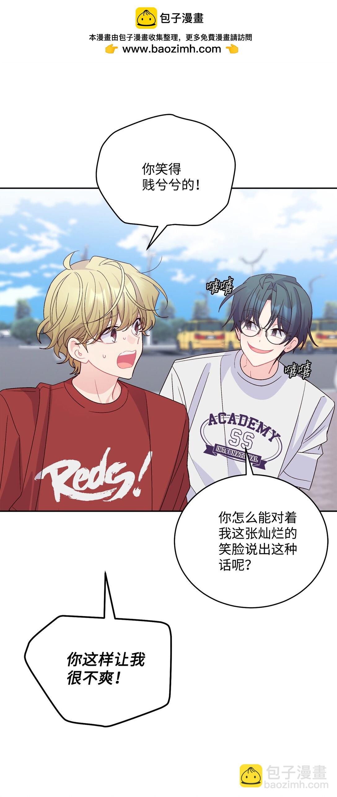 84 公平竞争(1/2)-第85话