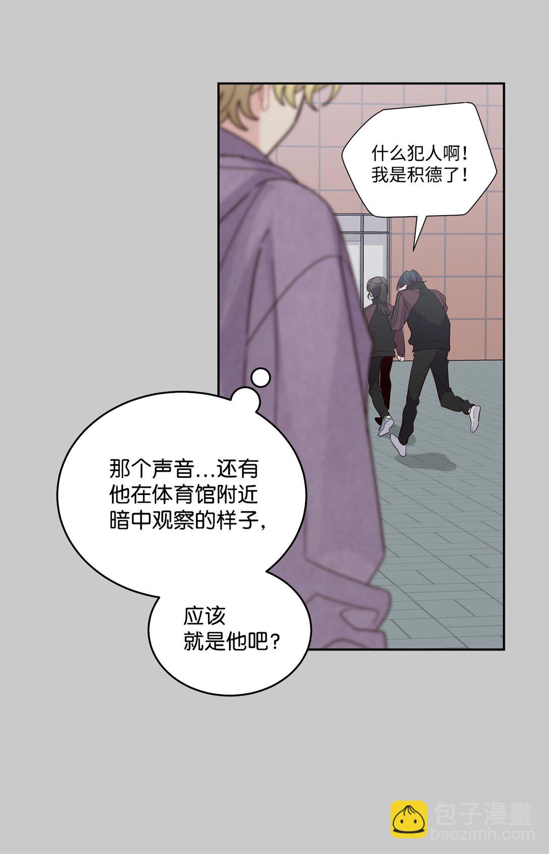 84 公平竞争(1/2)-第85话