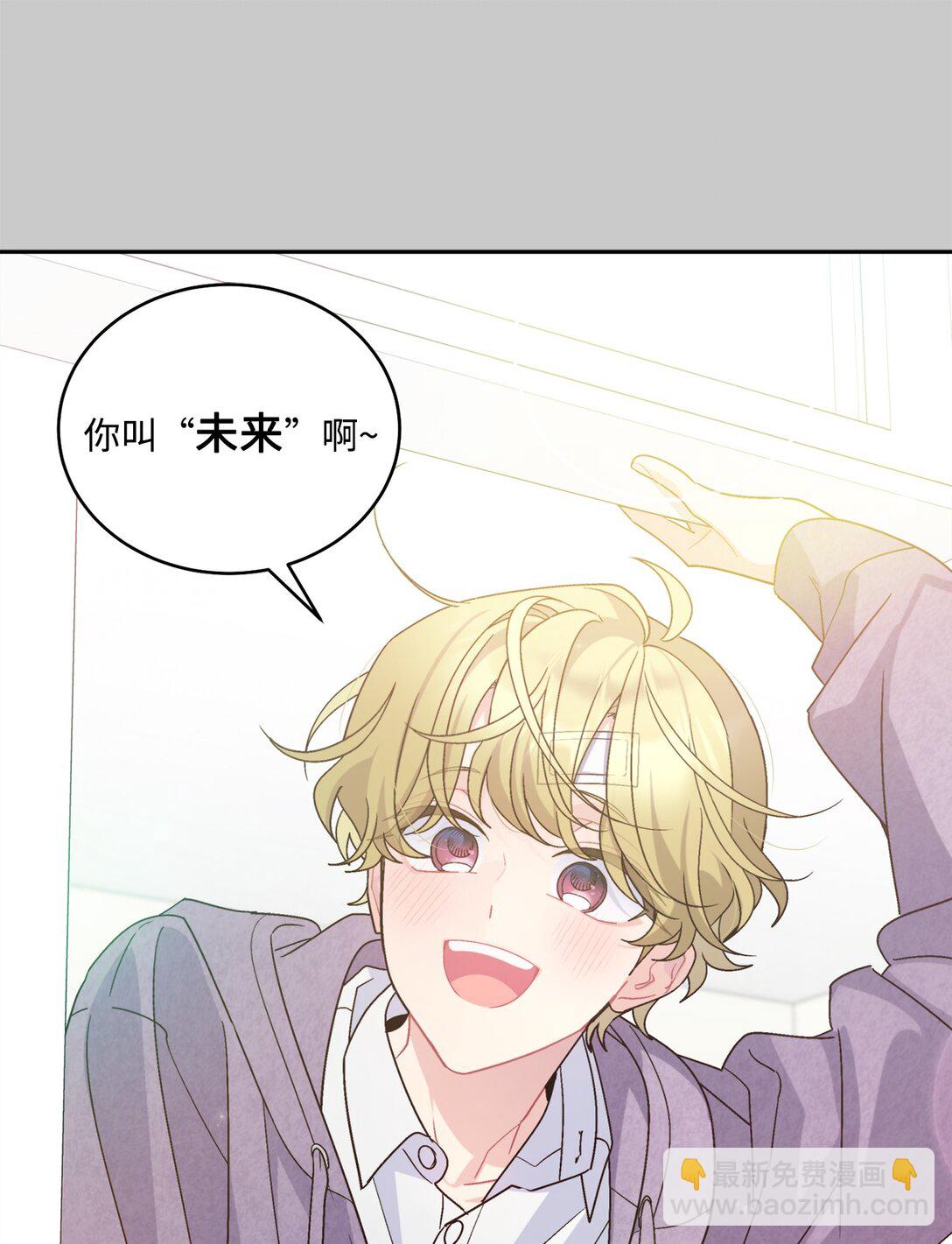 84 公平竞争(1/2)-第85话