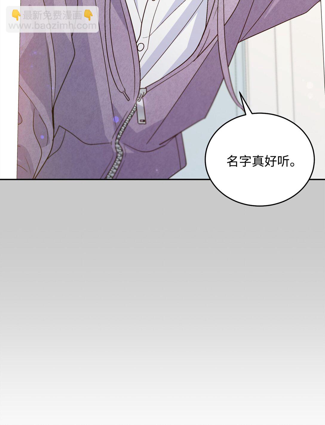 84 公平竞争(1/2)-第85话