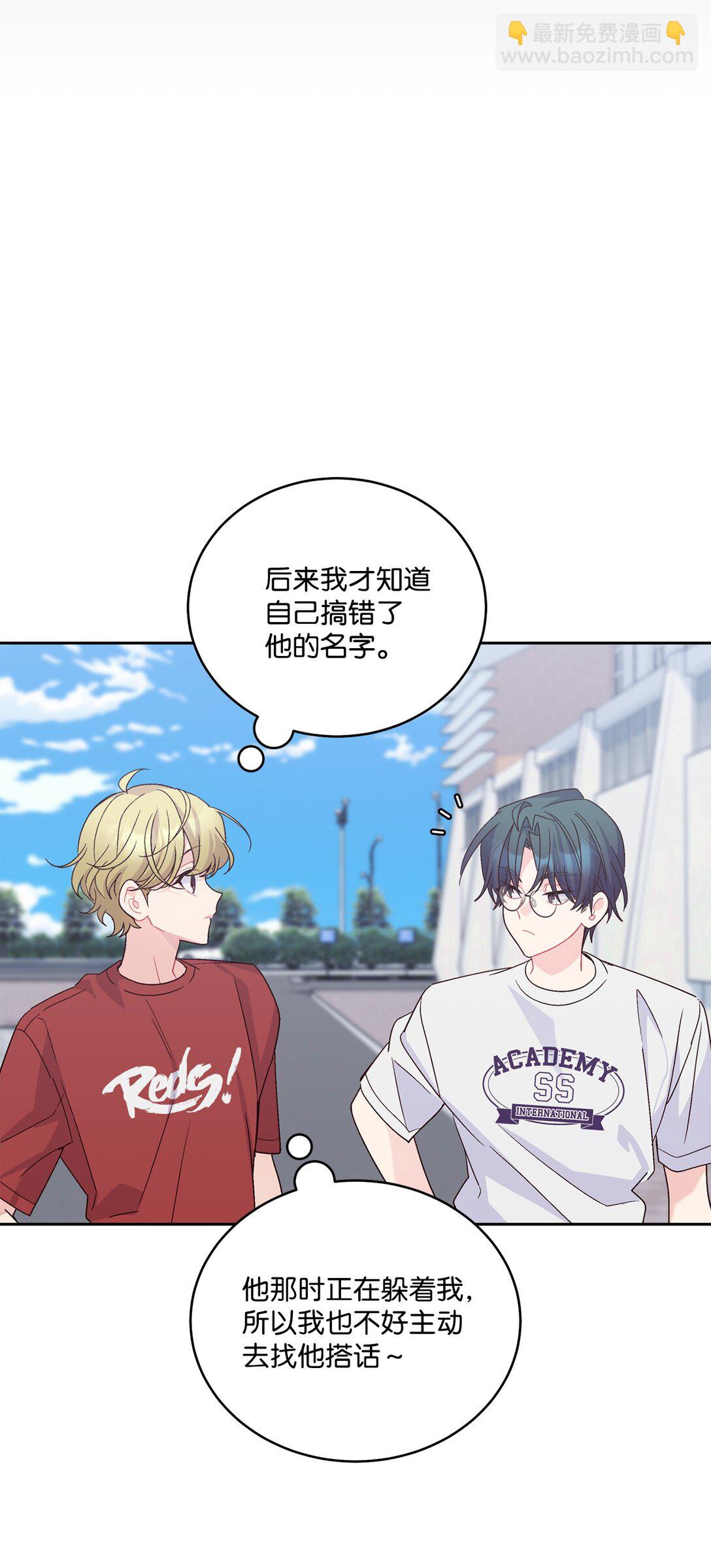 84 公平竞争(1/2)-第85话