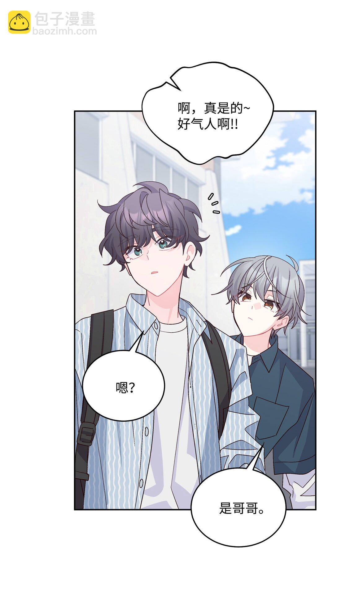 84 公平竞争(1/2)-第85话