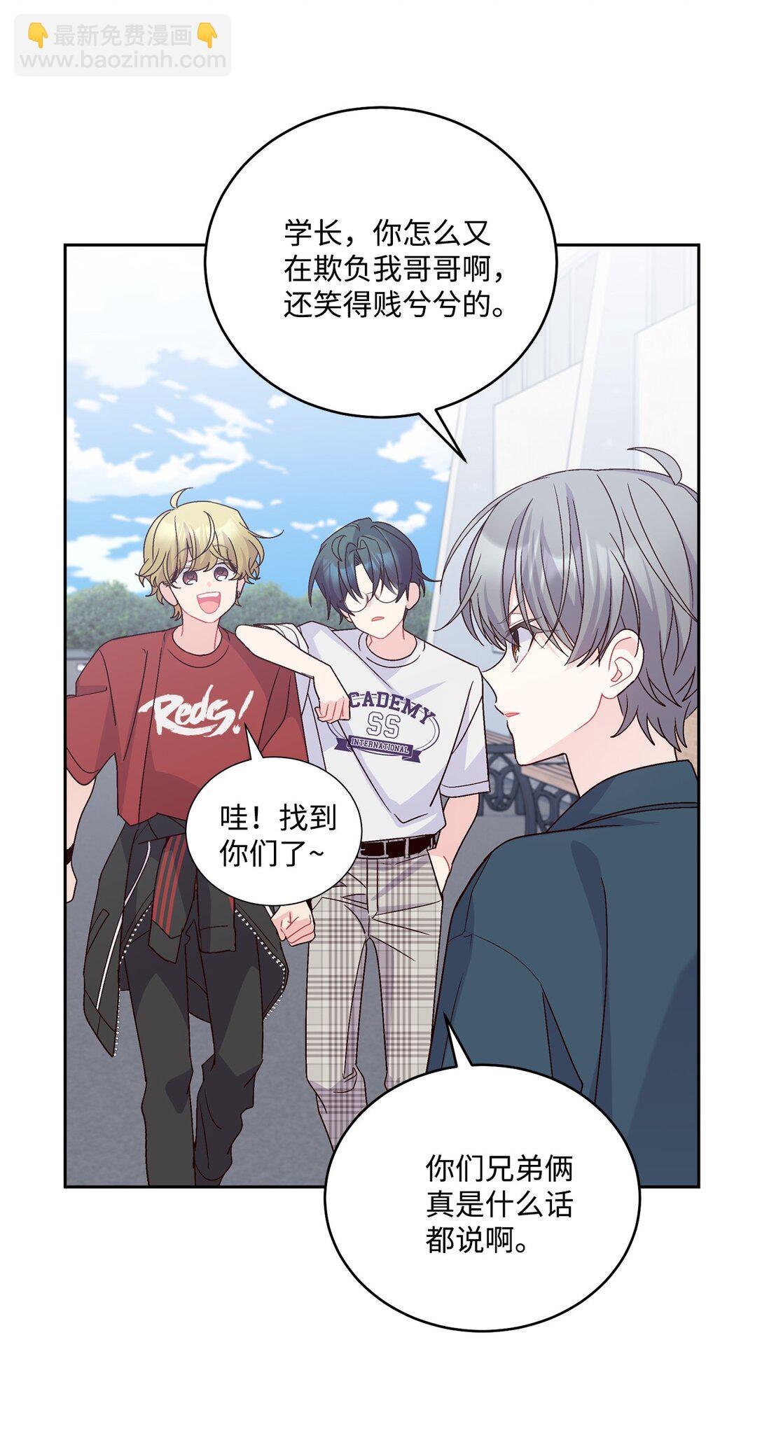 84 公平竞争(1/2)-第85话