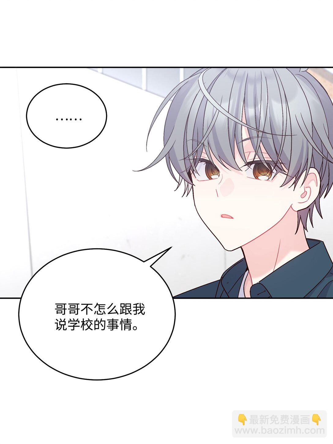 84 公平竞争(1/2)-第85话