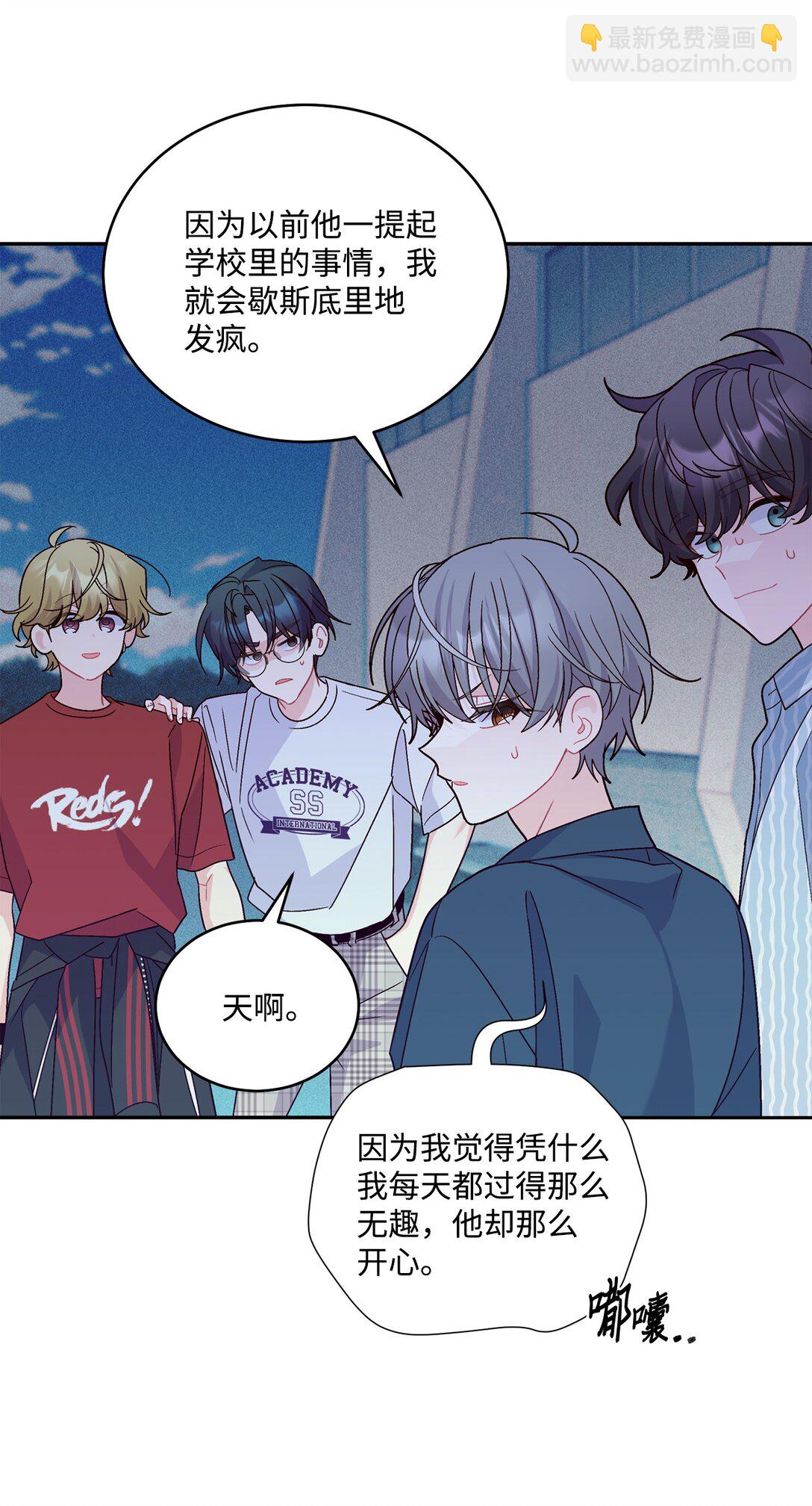 84 公平竞争(1/2)-第85话