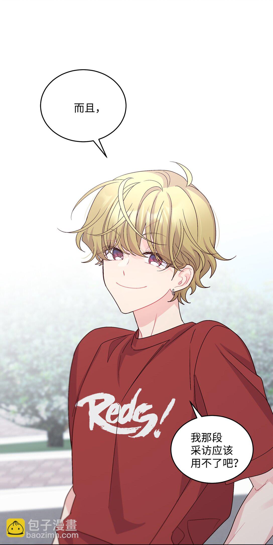 84 公平竞争(1/2)-第85话