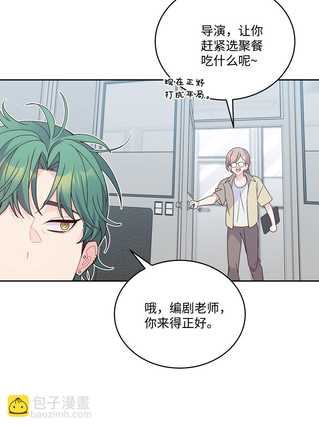 84 公平竞争(1/2)-第85话