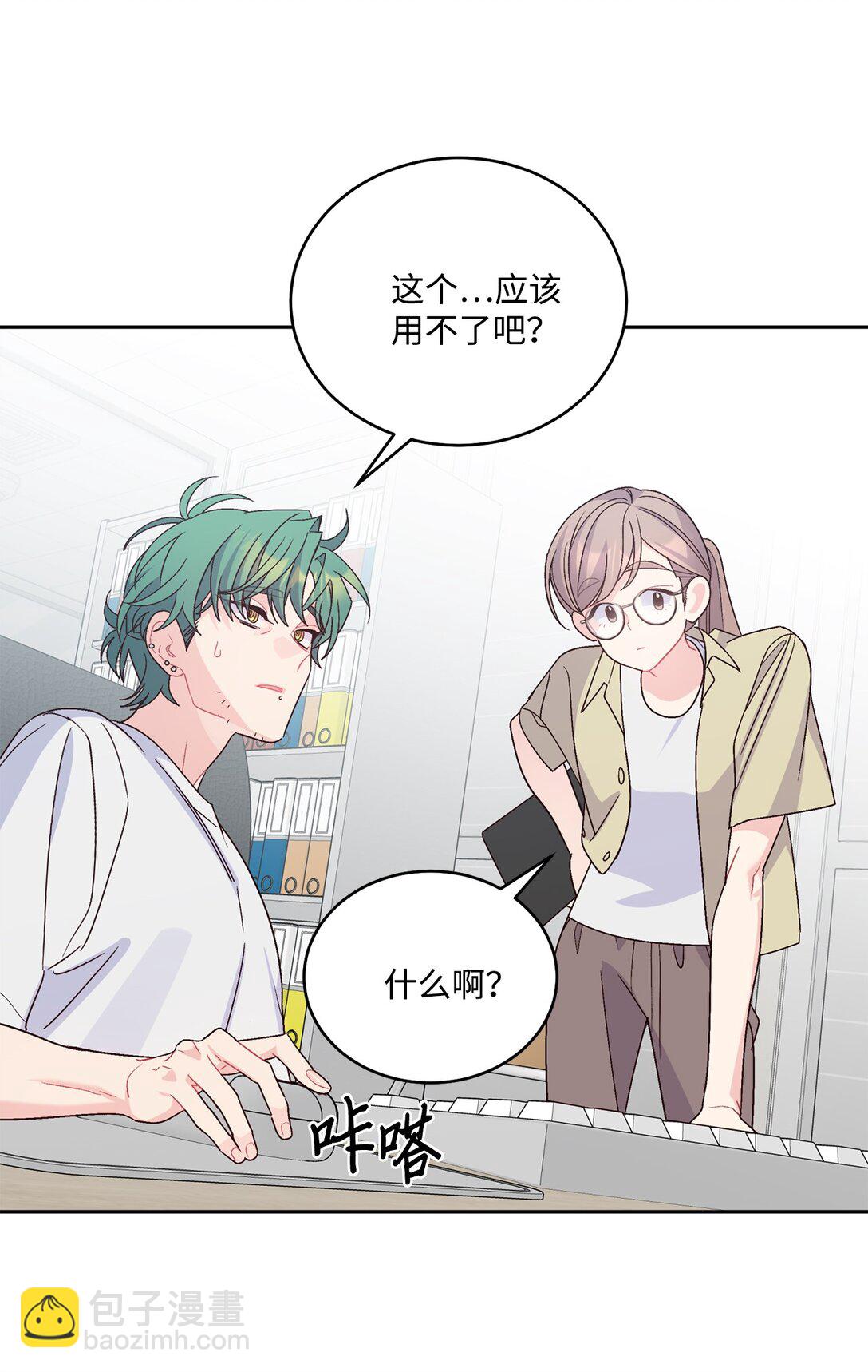 84 公平竞争(1/2)-第85话