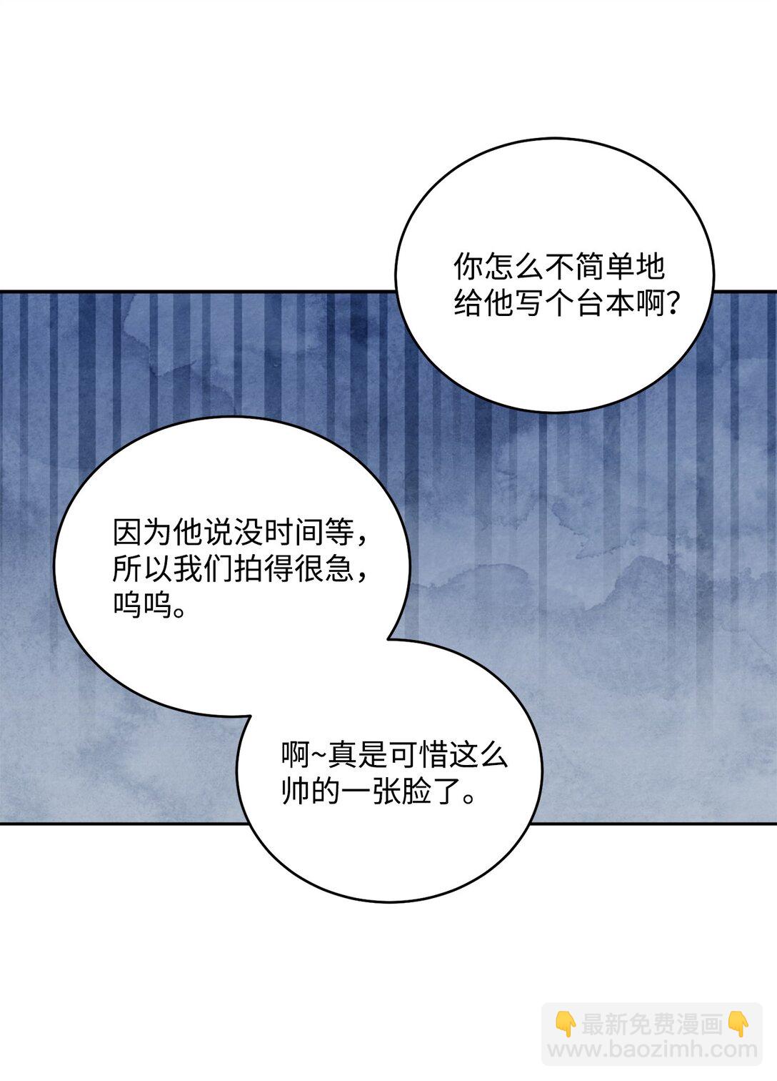 84 公平竞争(1/2)-第85话