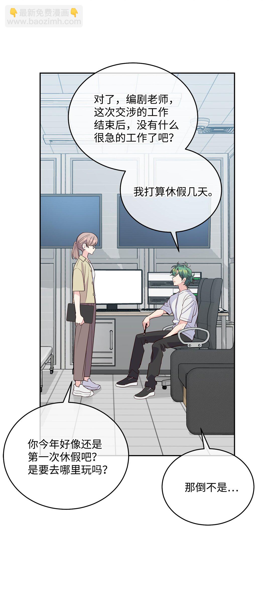 84 公平竞争(1/2)-第85话