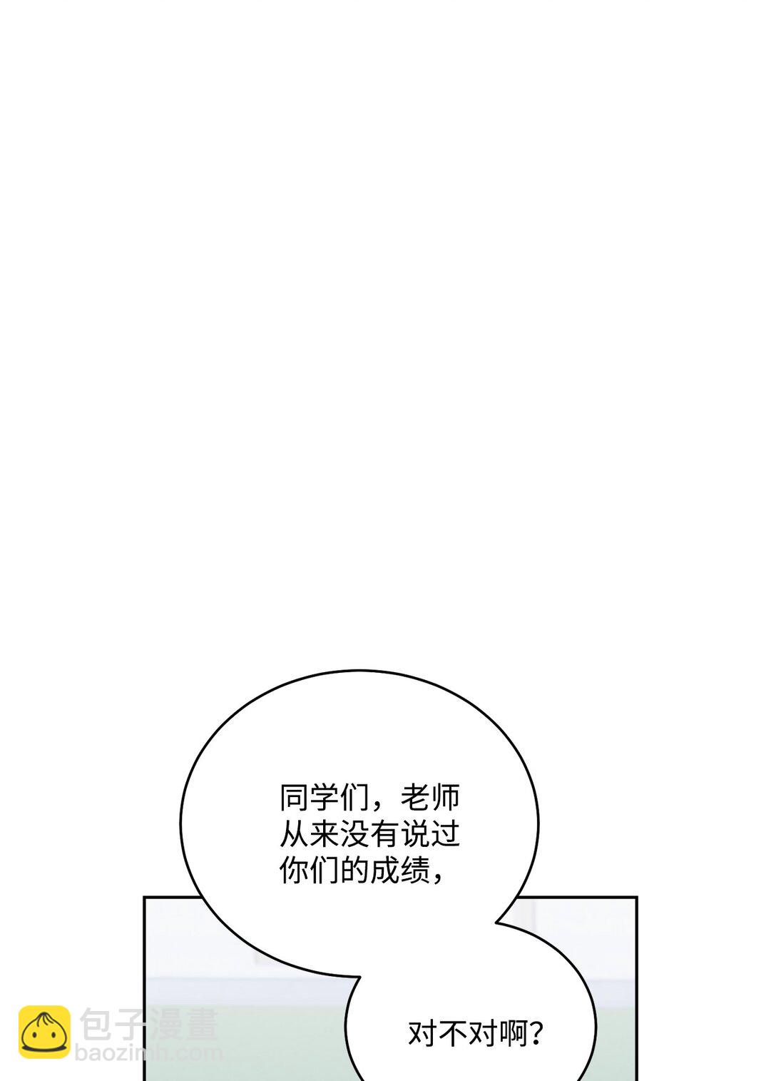 84 公平竞争(1/2)-第85话