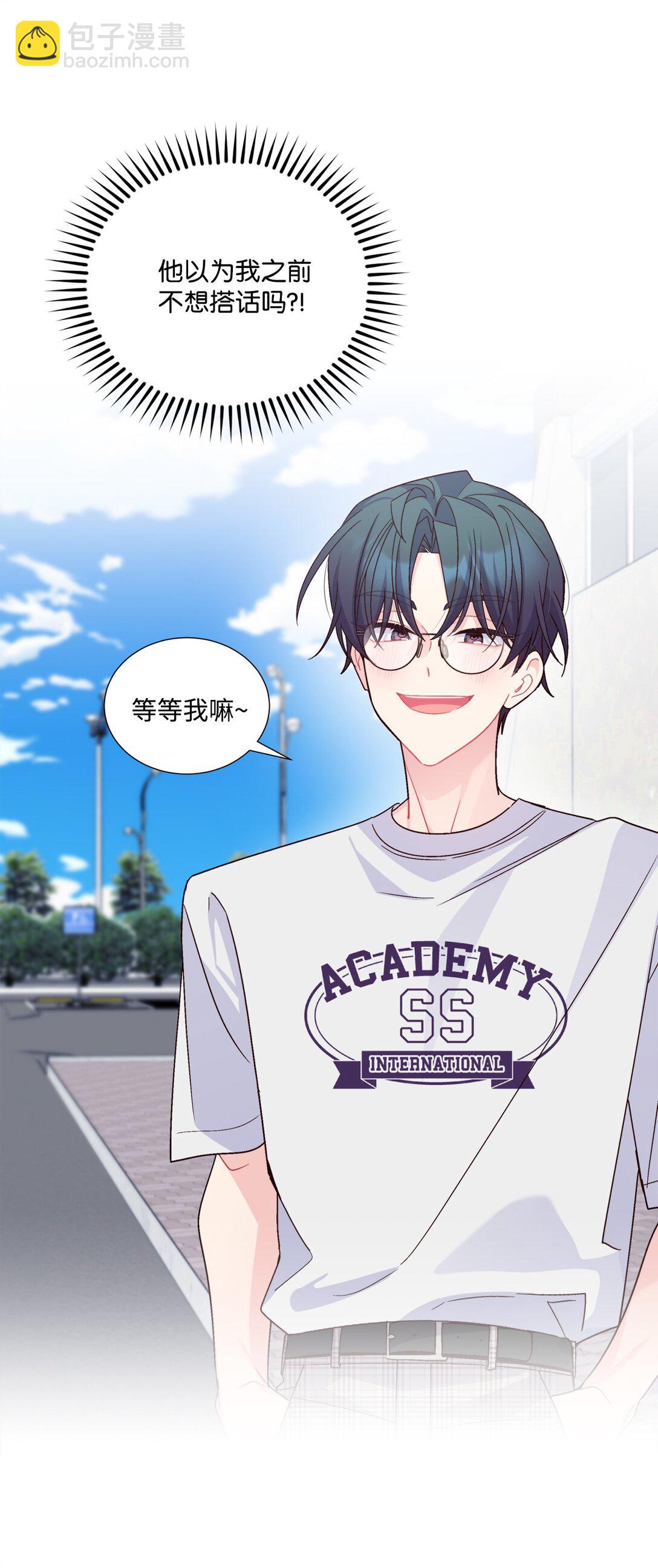 84 公平竞争(1/2)-第85话