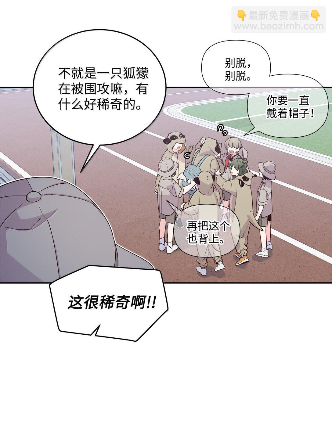 86 如愿以偿(1/2)-第87话