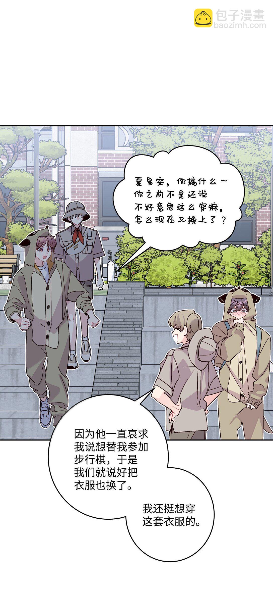 86 如愿以偿(1/2)-第87话