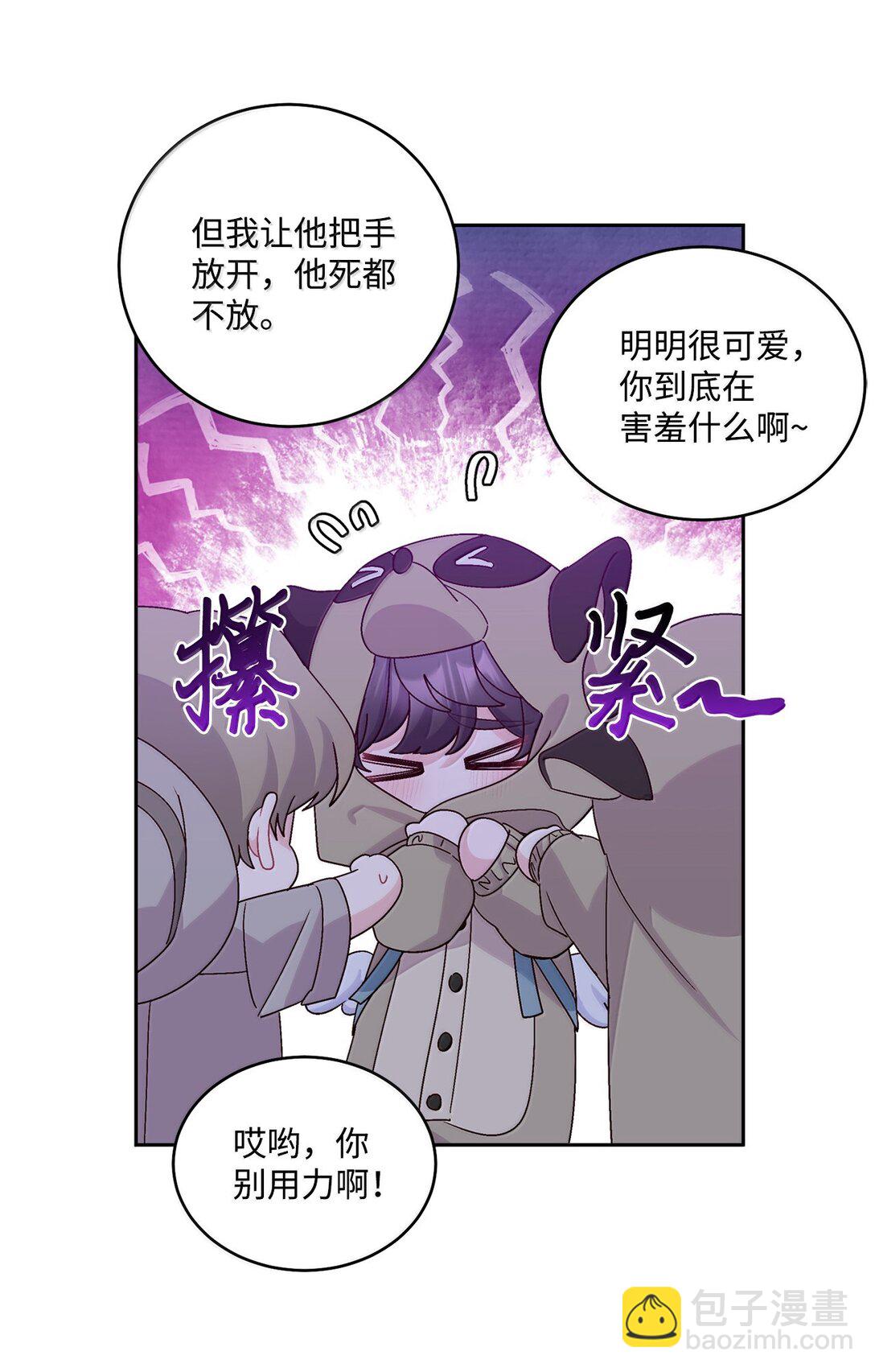 86 如愿以偿(1/2)-第87话