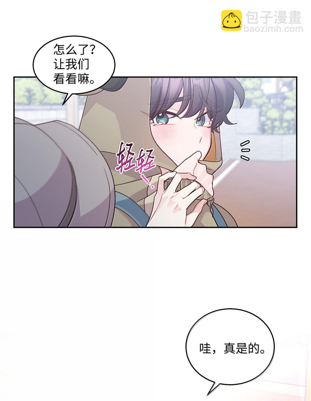 86 如愿以偿(1/2)-第87话