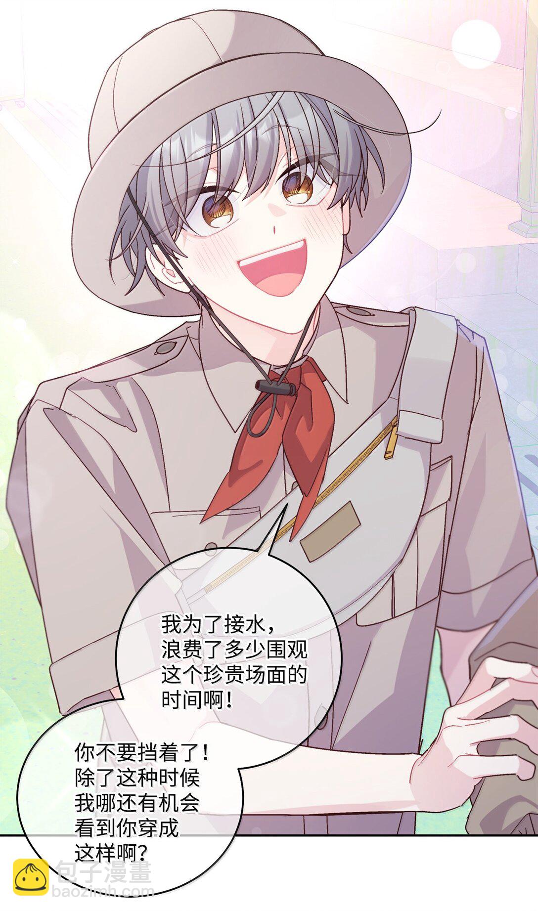 86 如愿以偿(1/2)-第87话