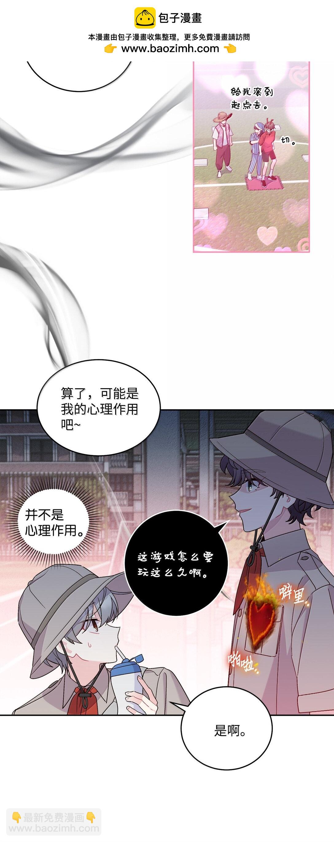 86 如愿以偿(1/2)-第87话