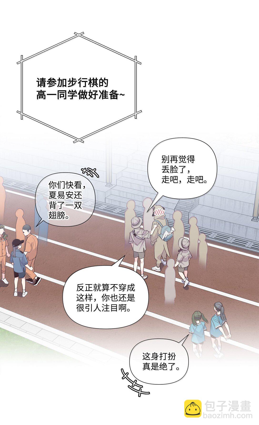 86 如愿以偿(1/2)-第87话