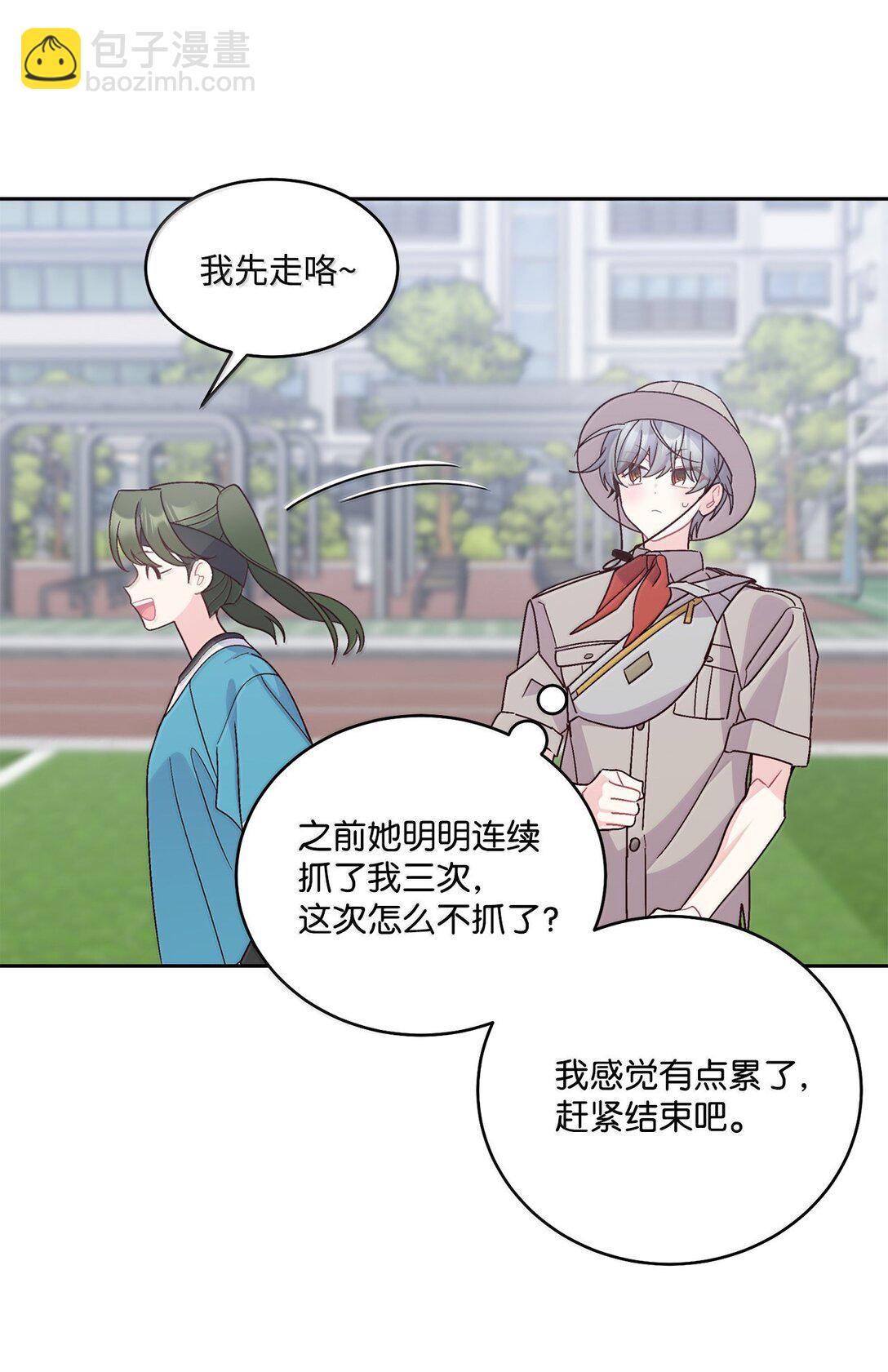 86 如愿以偿(1/2)-第87话