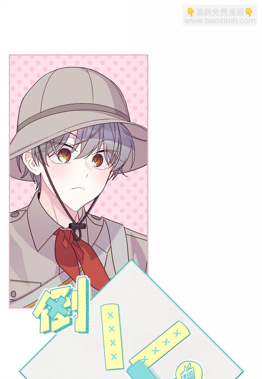 86 如愿以偿(1/2)-第87话