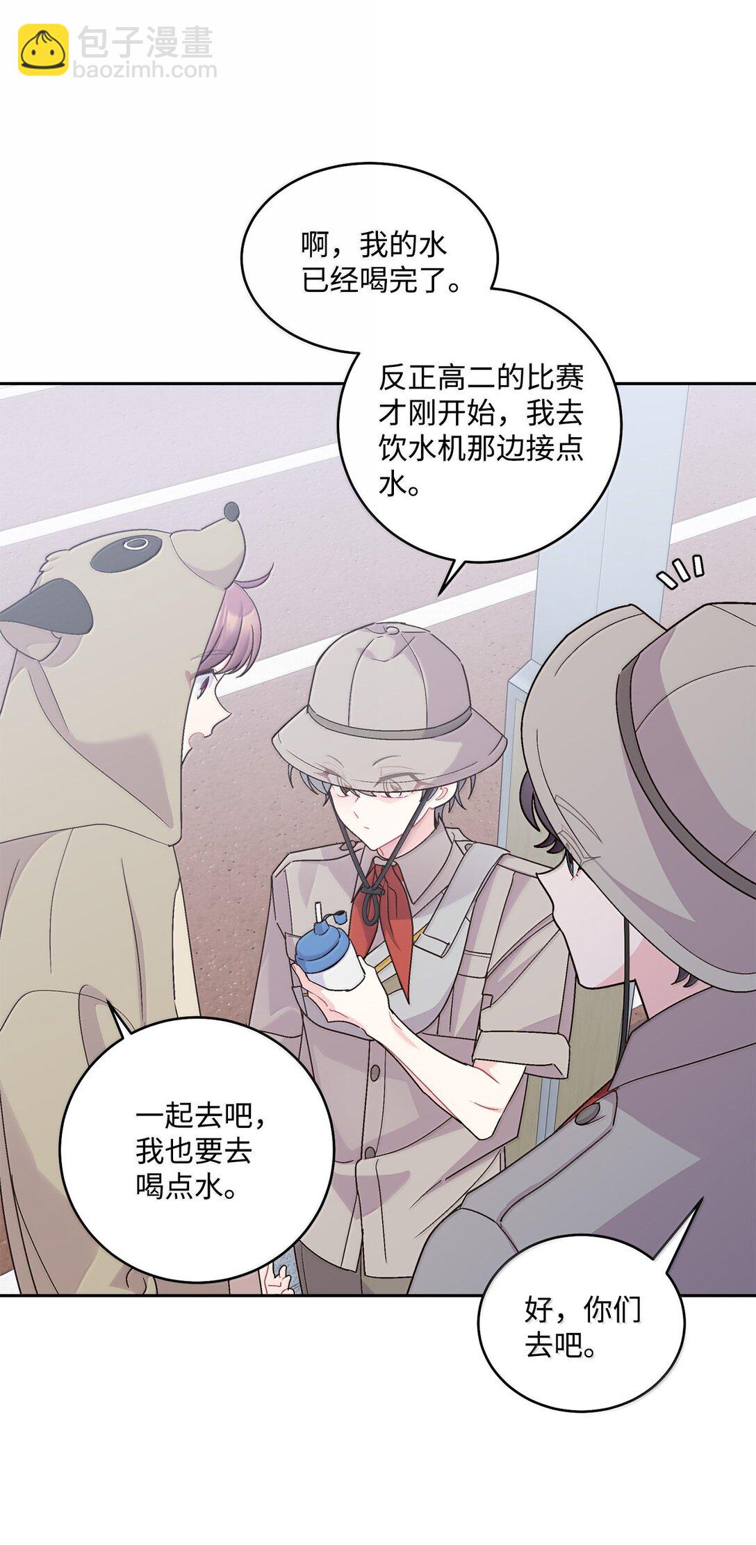 86 如愿以偿(1/2)-第87话