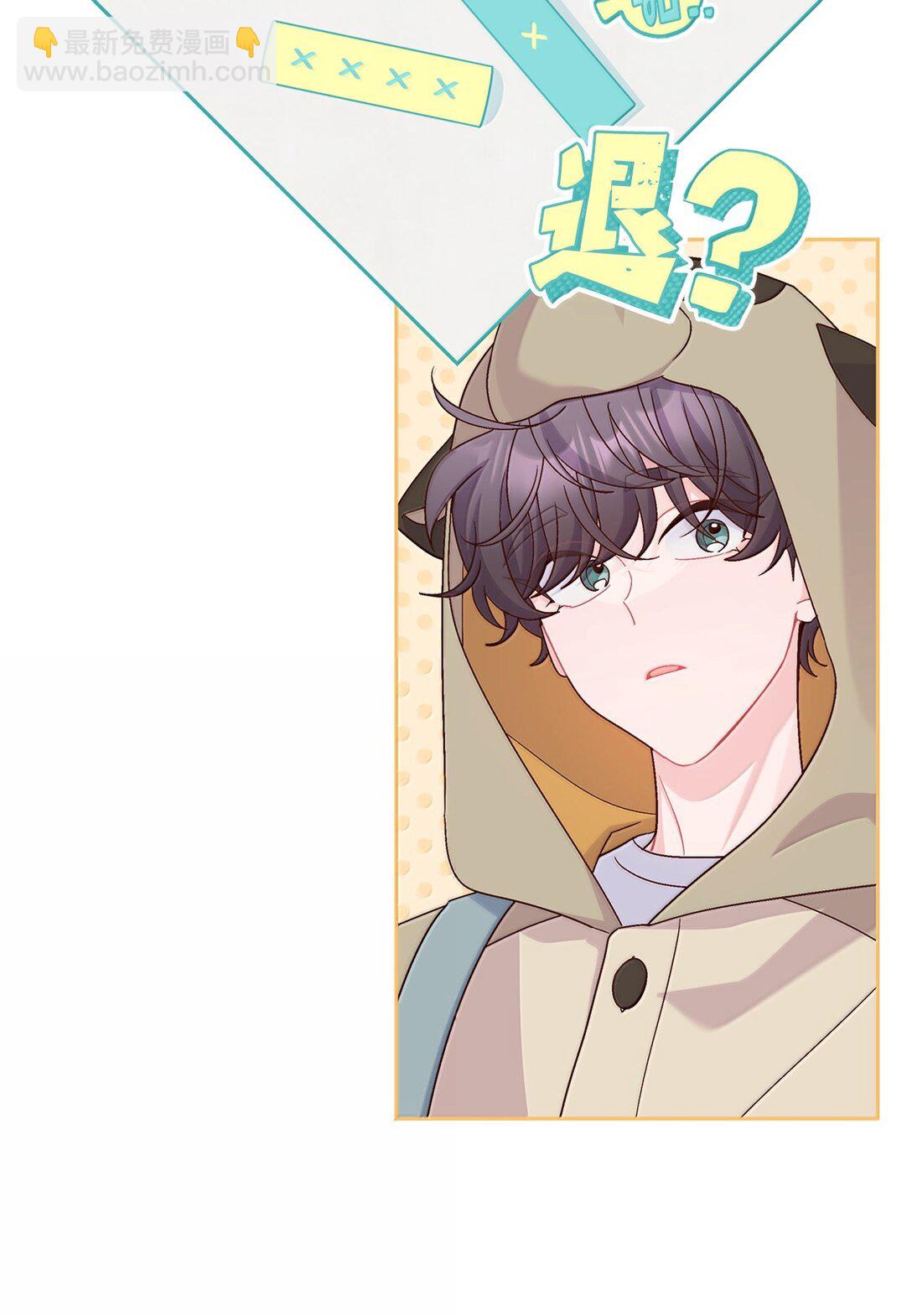 86 如愿以偿(1/2)-第87话