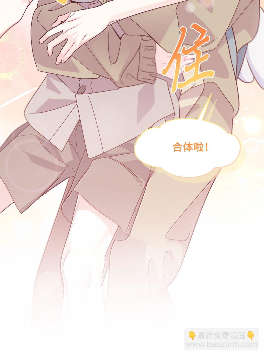 86 如愿以偿(1/2)-第87话