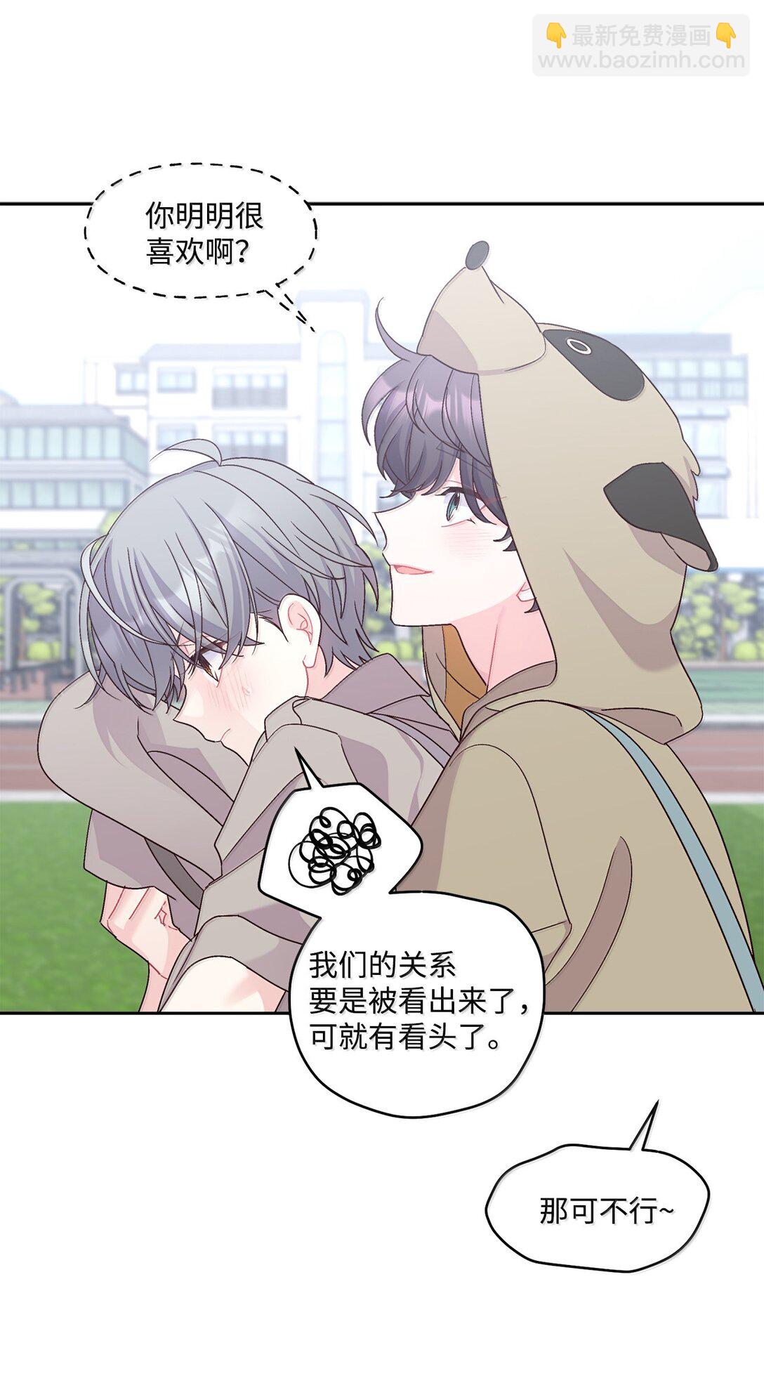 86 如愿以偿(1/2)-第87话