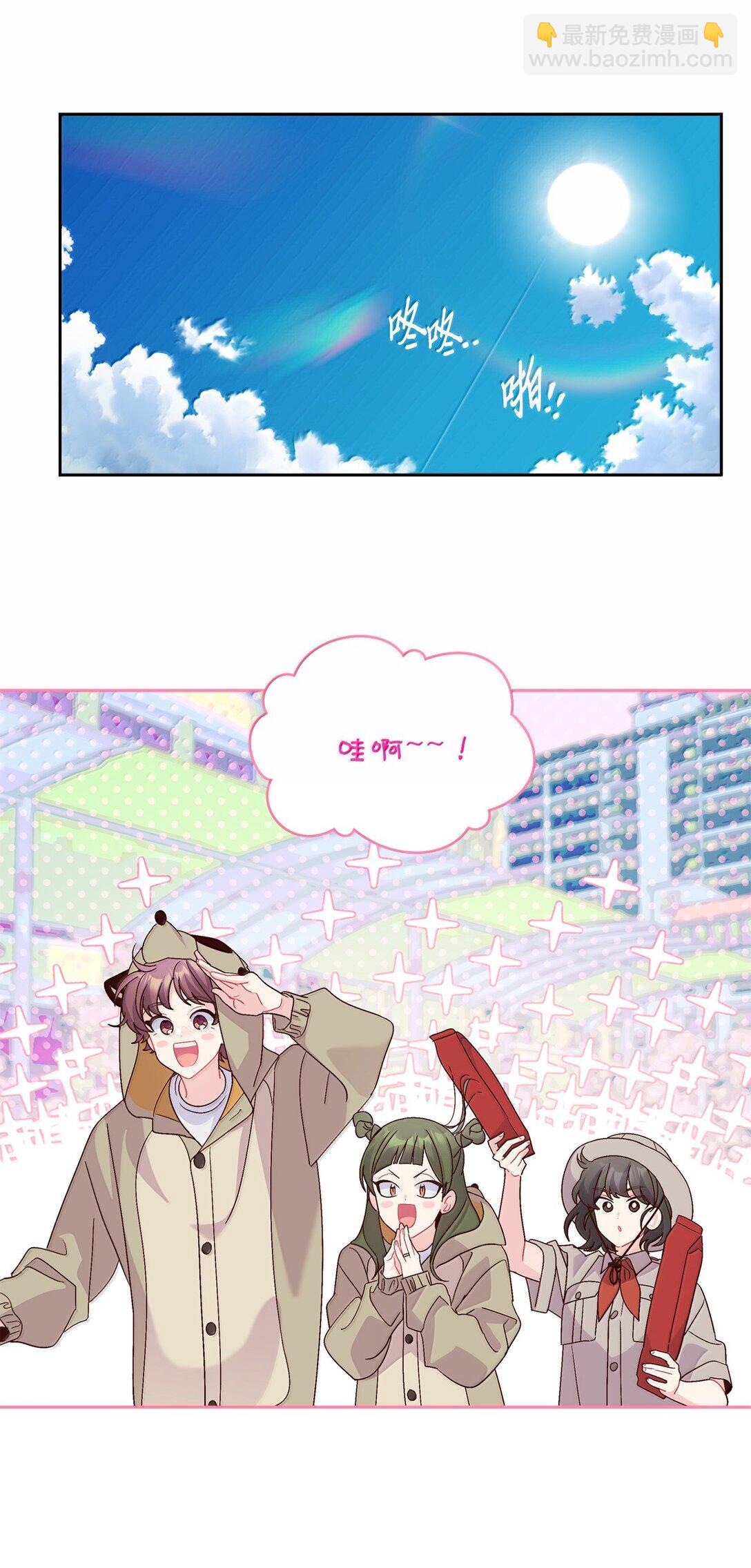 86 如愿以偿(1/2)-第87话