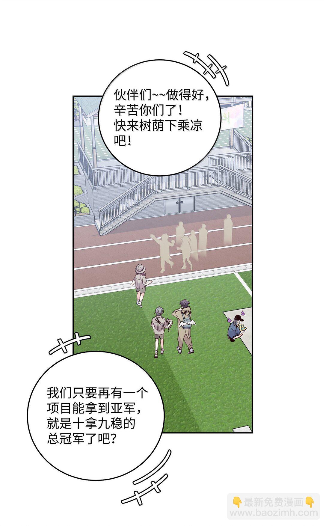 86 如愿以偿(1/2)-第87话