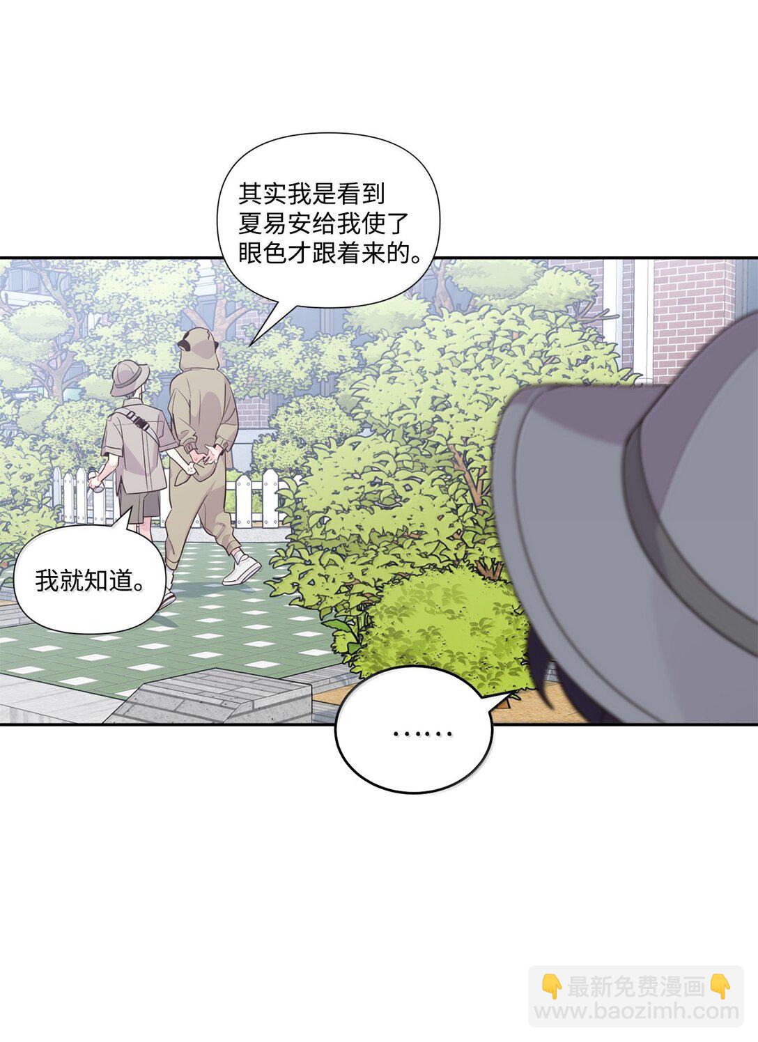 86 如愿以偿(1/2)-第87话