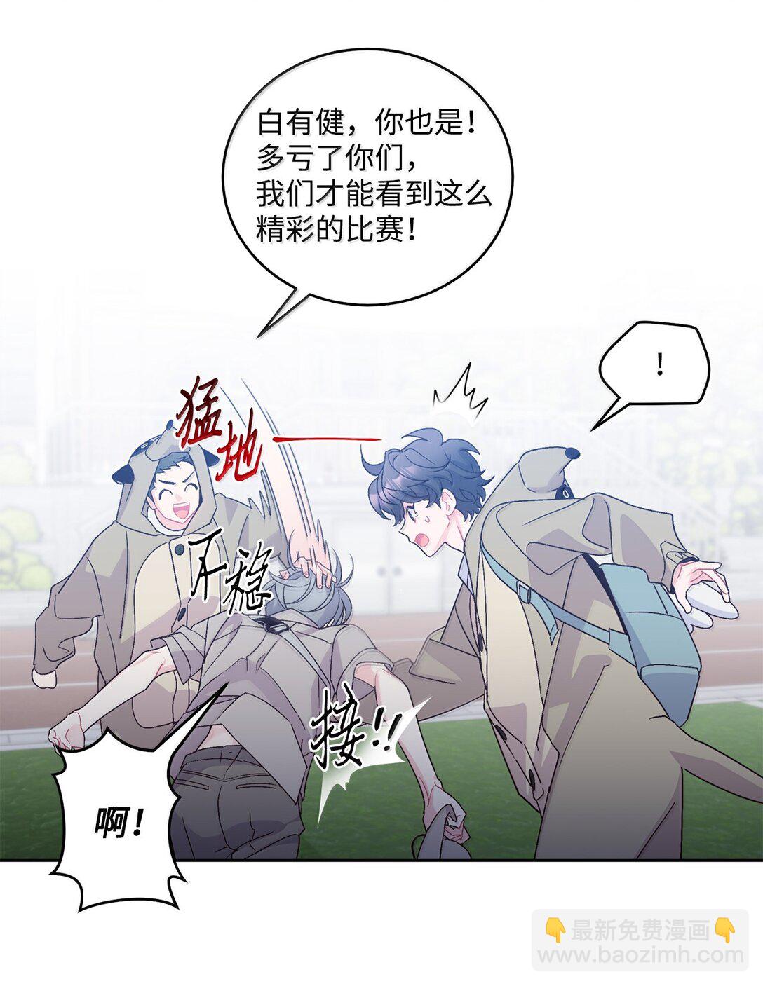 86 如愿以偿(1/2)-第87话