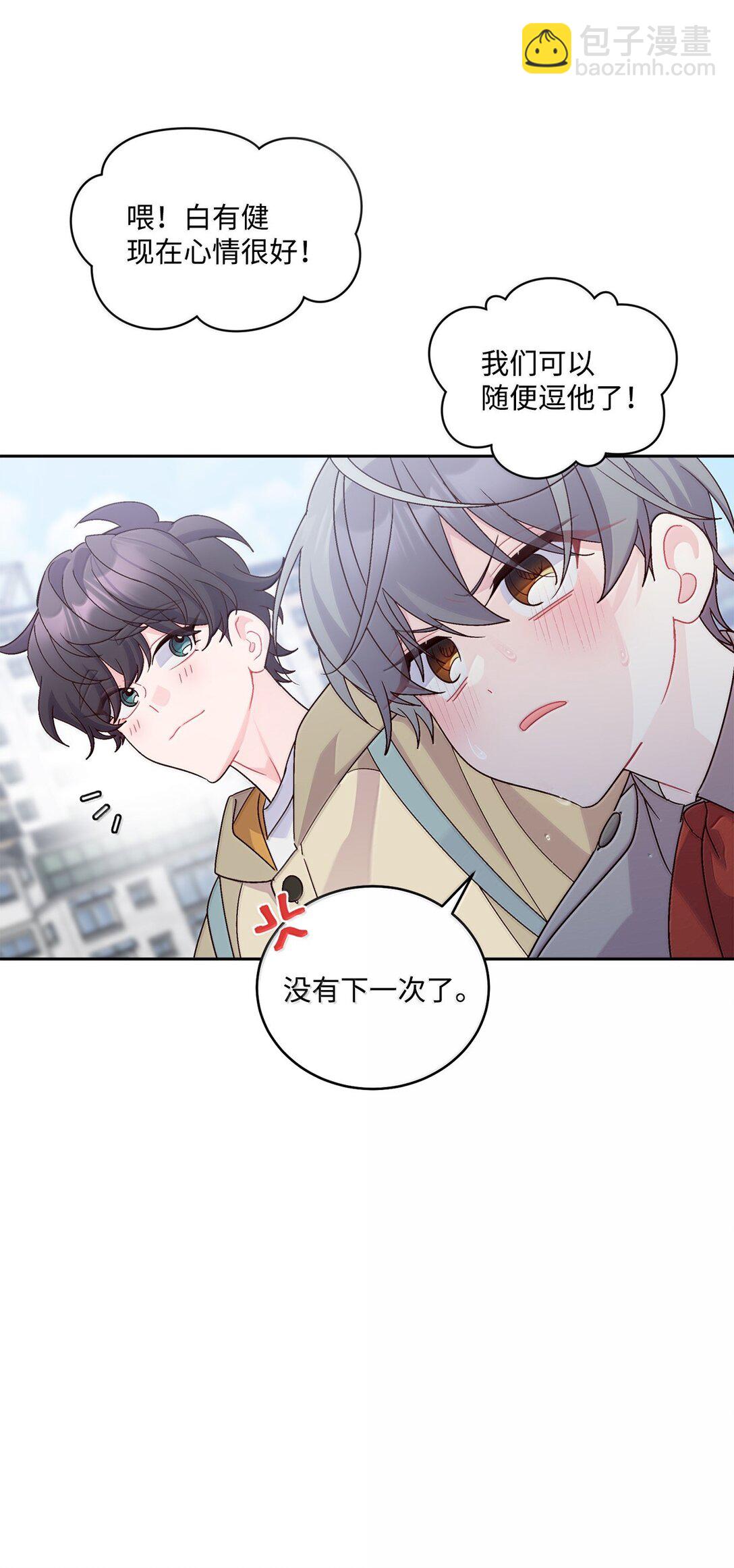 86 如愿以偿(1/2)-第87话