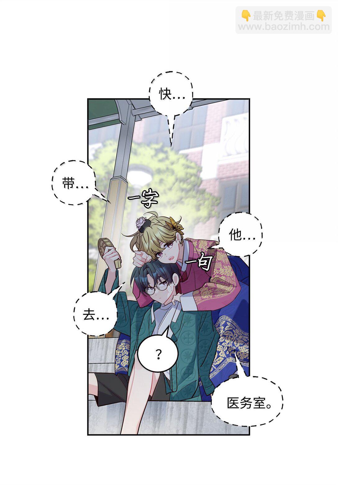 86 如愿以偿(1/2)-第87话