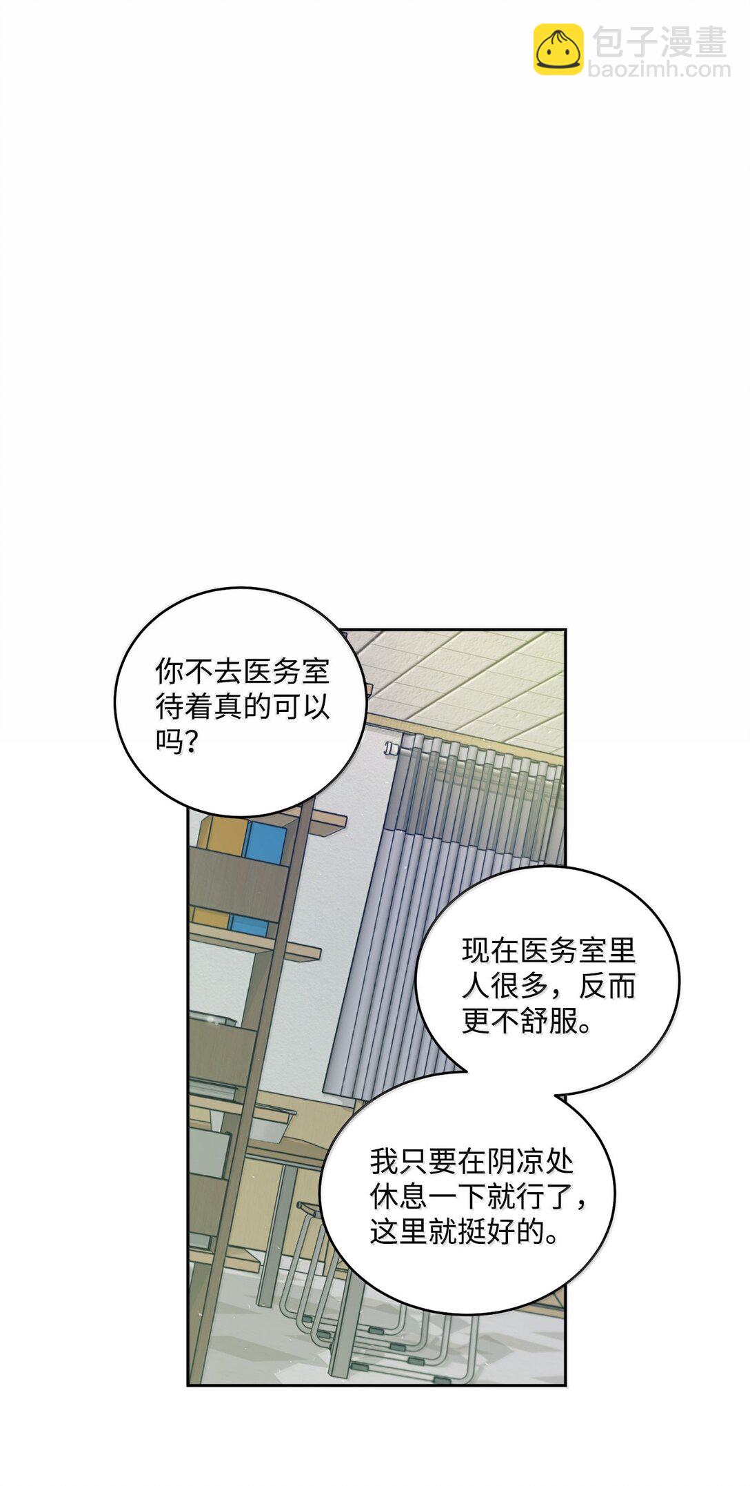 86 如愿以偿(1/2)-第87话