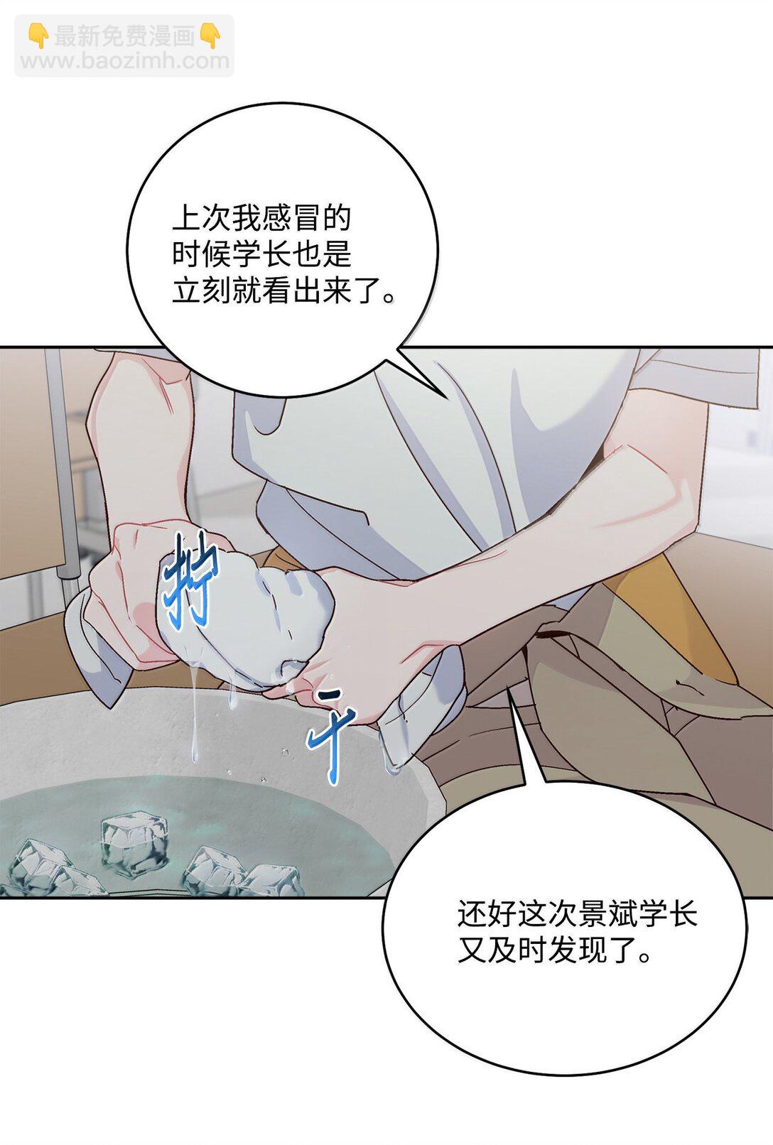 86 如愿以偿(1/2)-第87话