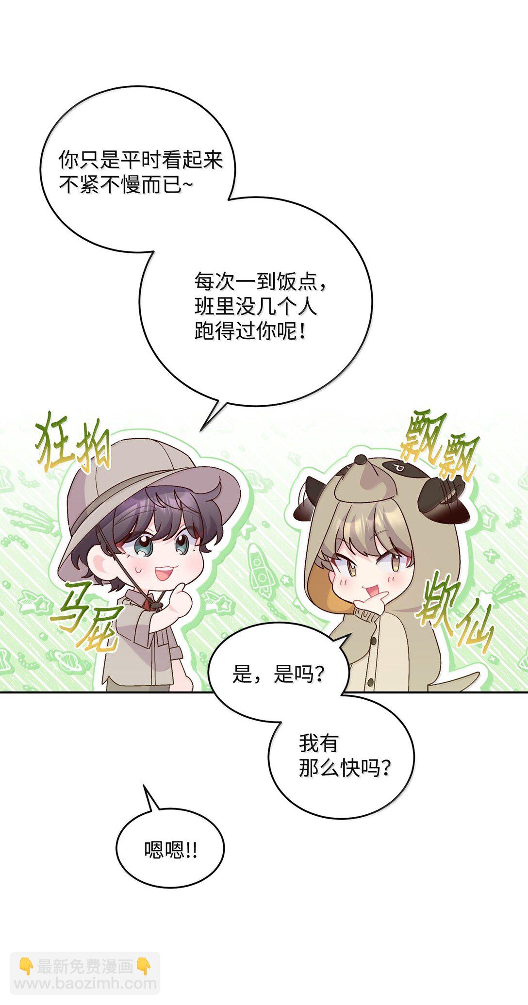 86 如愿以偿(1/2)-第87话