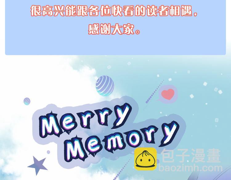 Merry Memory - 作者的來信 - 1