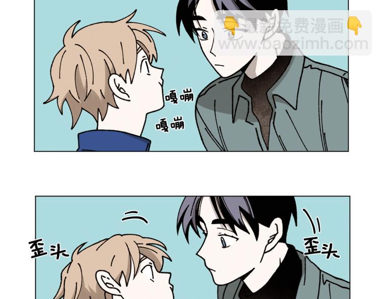 Merry Memory - 第9話 秘密武器(1/2) - 1