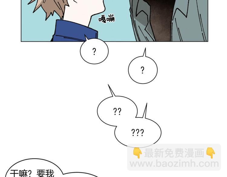 Merry Memory - 第9話 秘密武器(1/2) - 2