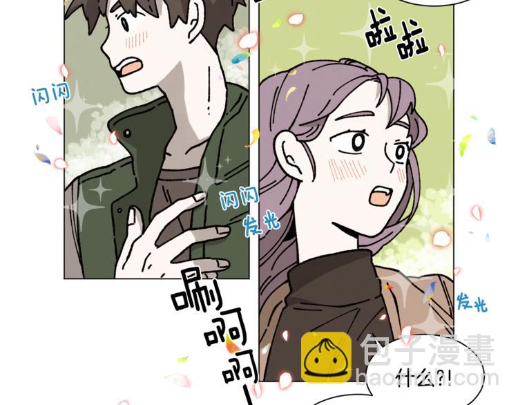 Merry Memory - 第9話 秘密武器(1/2) - 2