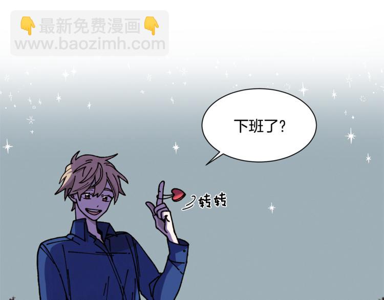 Merry Memory - 第9話 秘密武器(1/2) - 6